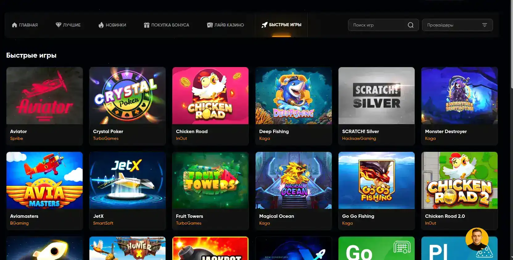 Мобильная версия казино Кент на телефоне